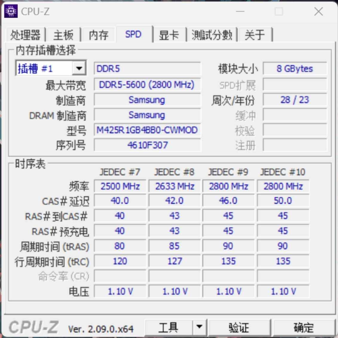 （OMEN暗影精灵10评测：一线大厂也玩性价比？）-第2张图片-拓城游