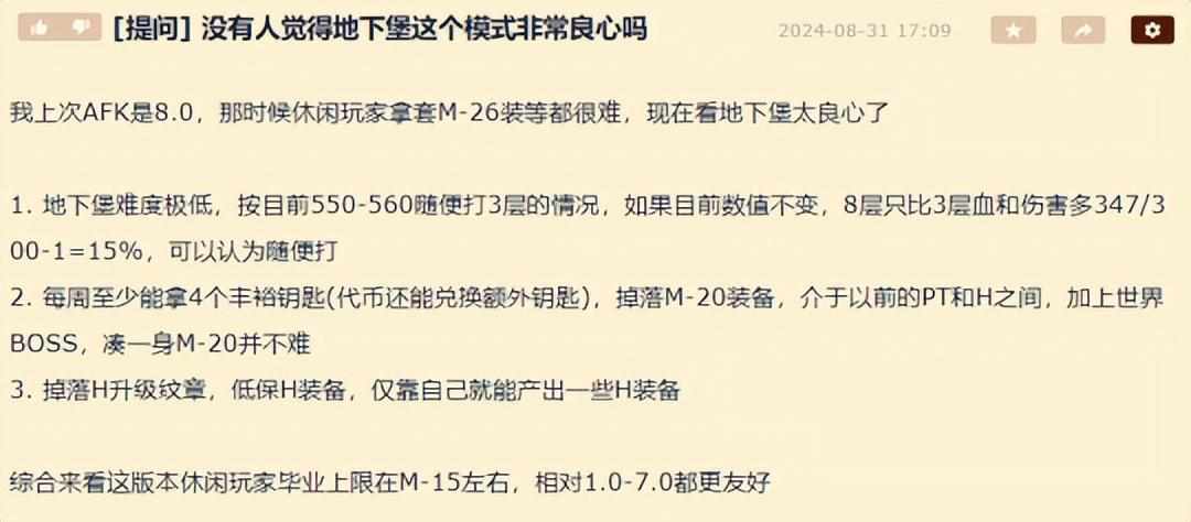 哪些网络游戏有单机版（“单机”成MMO网游新出路？暴雪率先表态，做了个违背祖宗的决定）-第12张图片-拓城游