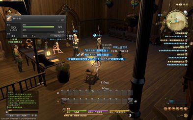 2024ff14职业推荐图 最终幻想14玩哪个职业好（「最终幻想14」中的各种职业都是怎么样的呢？）