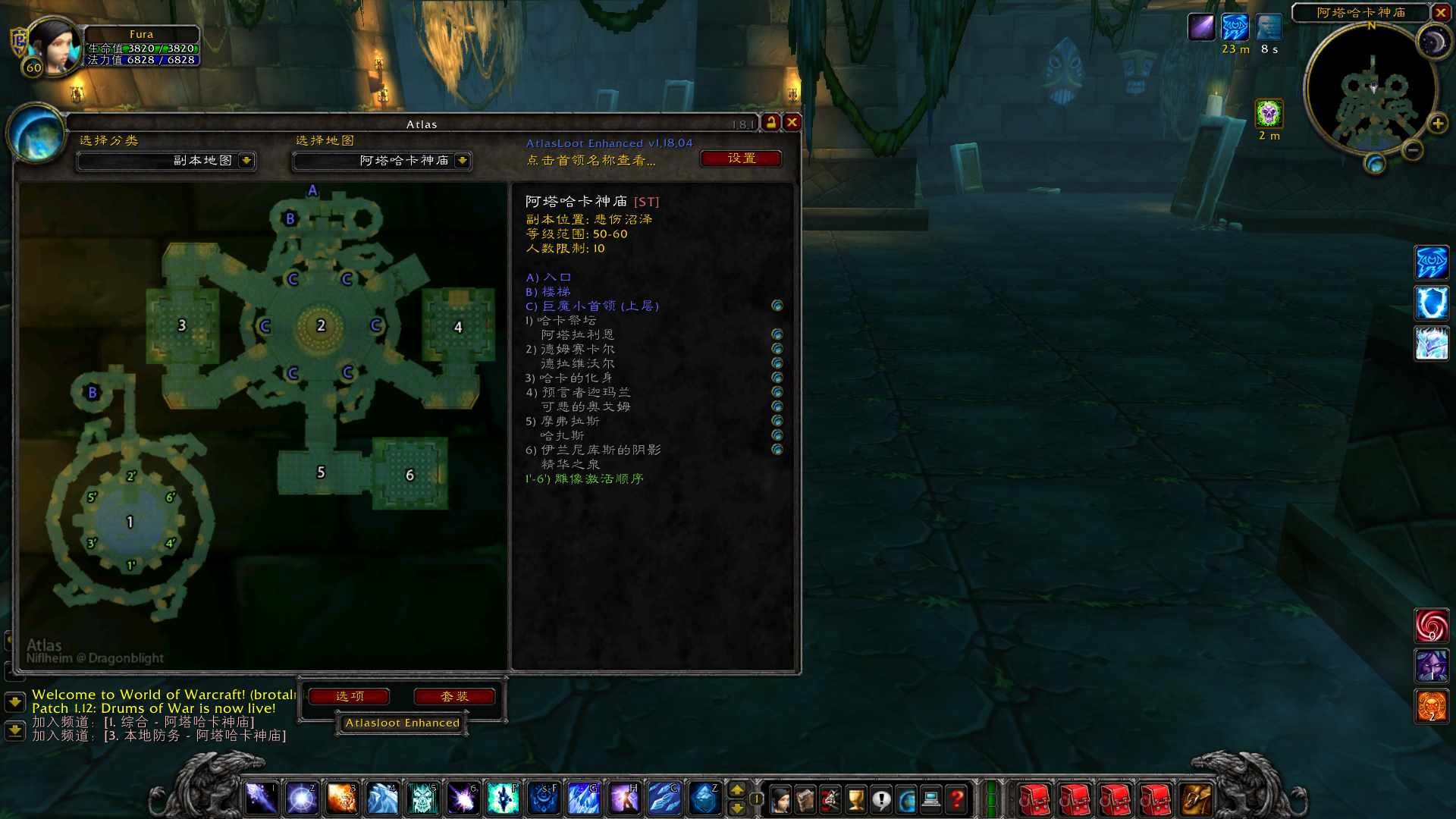 WOW钓鱼成就 打捞者（魔兽世界怀旧服攻略：5人副本 沉没的神庙 - 全BOSS和任务路线）-第5张图片-拓城游