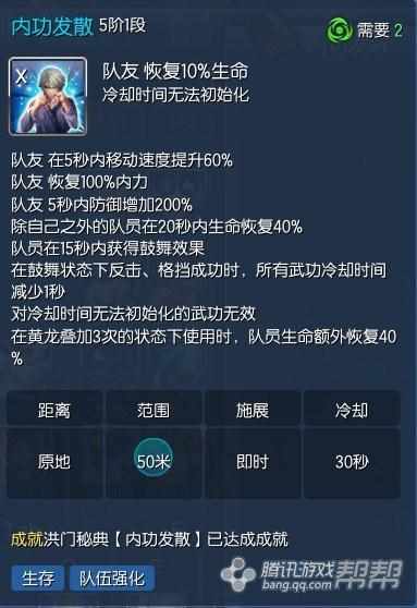 剑灵气宗用武学还是武豪（剑灵新手看过来 大地系气宗攻略详解一览）-第4张图片-拓城游