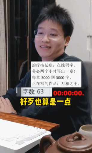 （狐妖小红娘、道诡异仙、斗破苍穹？奇葩混搭吓坏网友：长见识了）-第10张图片-拓城游