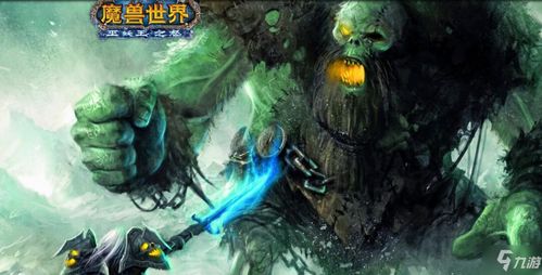 魔兽世界索拉查盆地的雷暴台地在哪（《魔兽世界》雷雨之力任务图文流程）