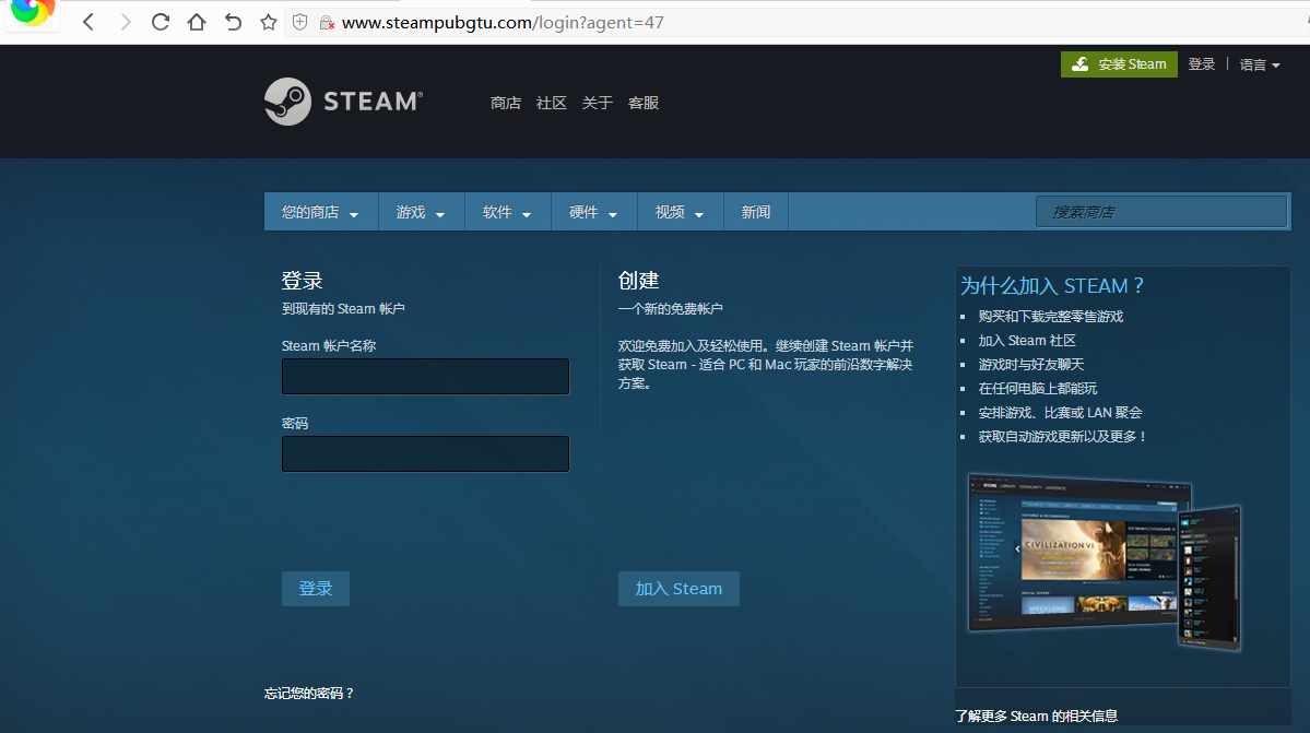 （从CF活动助手到Steam盗号扒手）-第17张图片-拓城游