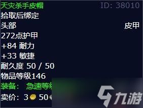 红龙之翼怎么完成（魔兽世界中谁是最强大的龙类？死亡之翼不是第一）