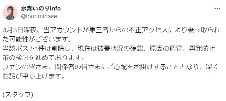 公主连结小仓唯好不好用 小仓唯详细评价分析（跟过激声豚对线一年后，发现对方是声优界杜兰特）-第8张图片-拓城游