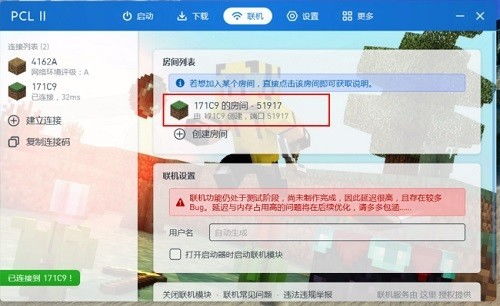 我的世界pcl2怎么联机2人（我的世界1.18.2发布！种子“0”已成为过去，洞穴更新终结了）