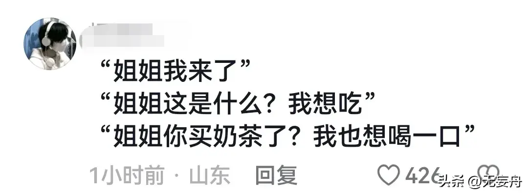 （是不是弟弟都喜欢呆在姐姐房间，是有什么魔力吗？）-第10张图片-拓城游