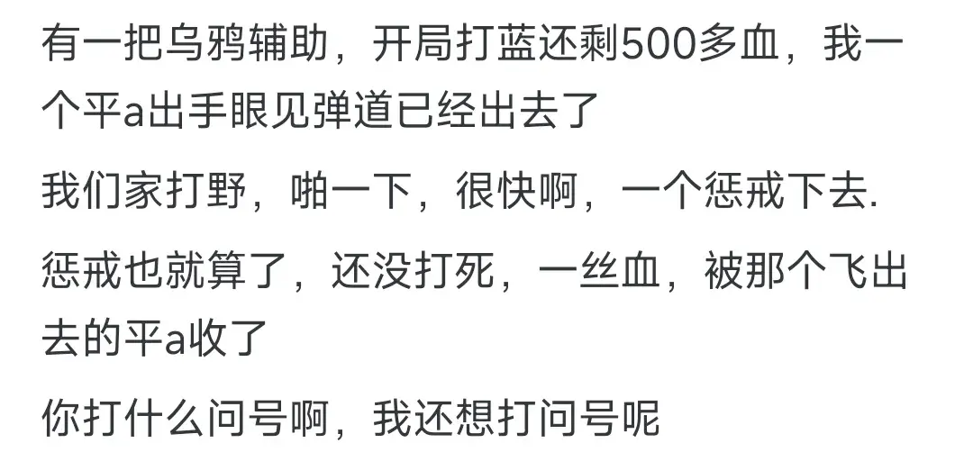 lol老鼠打野怎么出装2023（《英雄联盟》用老鼠帮打野忙，走后毒死了 BUFF，该不该向打野道歉）-第4张图片-拓城游