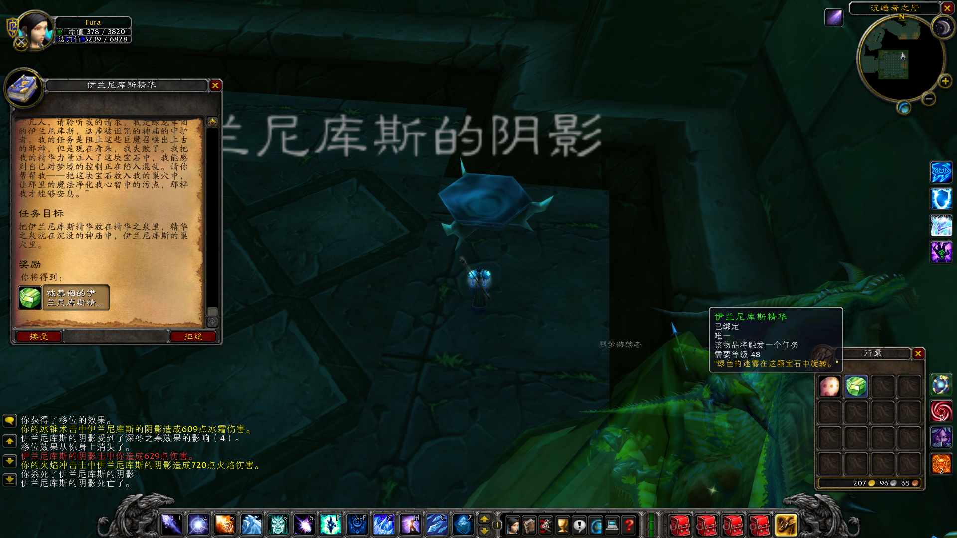 WOW钓鱼成就 打捞者（魔兽世界怀旧服攻略：5人副本 沉没的神庙 - 全BOSS和任务路线）-第41张图片-拓城游