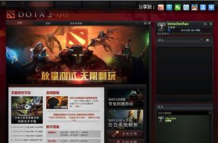 dota2配置要求（CS2/CSGO2上线时间/配置要求/中文设置/联机加速器推荐）-第1张图片-拓城游