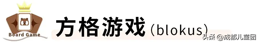 （一口气推荐10款“烧脑”桌游，快囤！这个暑假够玩了）-第5张图片-拓城游