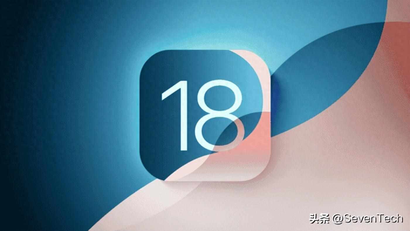 （iOS 18今天发布!参见符合条件的设备和升级内容）