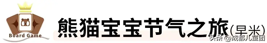 （一口气推荐10款“烧脑”桌游，快囤！这个暑假够玩了）-第23张图片-拓城游