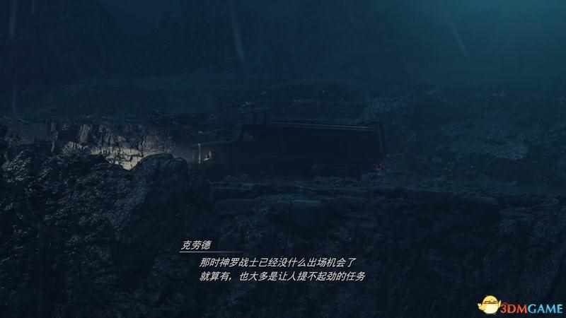 （《最终幻想7：重生》图文攻略 全章节全剧情流程攻略）-第51张图片-拓城游