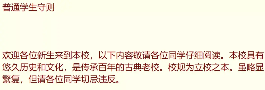 最出名的十大规则怪谈（几条规矩就让人害怕，转发过万的动物园怪谈到底有多怪？）-第2张图片-拓城游