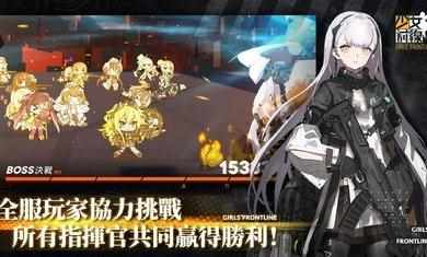 《少女前线》魔方行动复刻1-4关卡阵容搭配攻略介绍（少女前线台服游戏需要玩家们开启加速器才能够稳定的运行）-第3张图片-拓城游