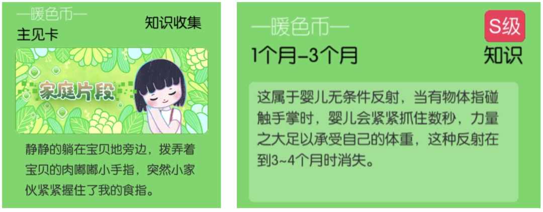 （40岁宝爸企事业单位辞职做游戏，只为让当下年轻人吃点「苦头」）-第29张图片-拓城游