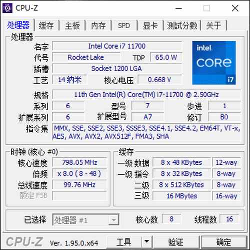 （雷神黑武士四代评测：RTX30游戏主机的年度力作）-第39张图片-拓城游