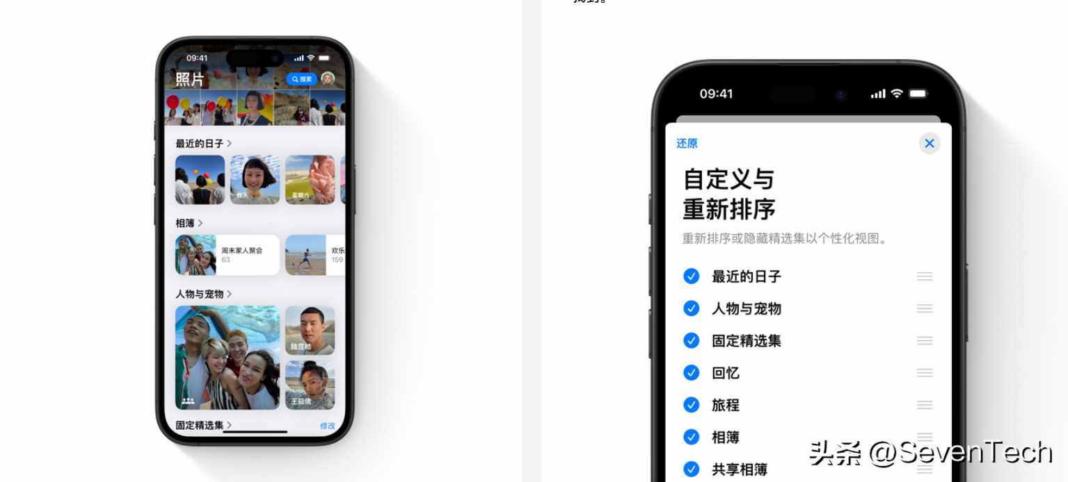 （iOS 18今天发布!参见符合条件的设备和升级内容）-第5张图片-拓城游