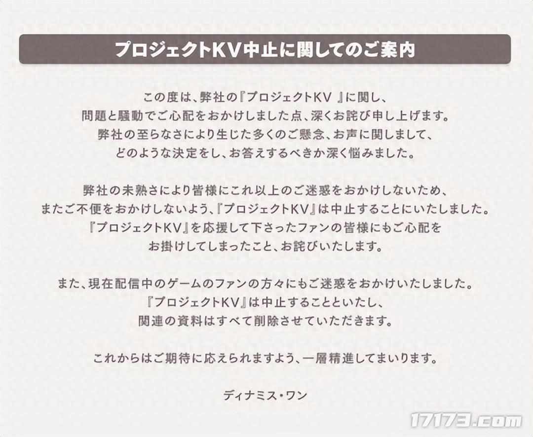 （腾讯未卜先知提前放弃？盘点那些测试都没完成就凉凉的游戏）