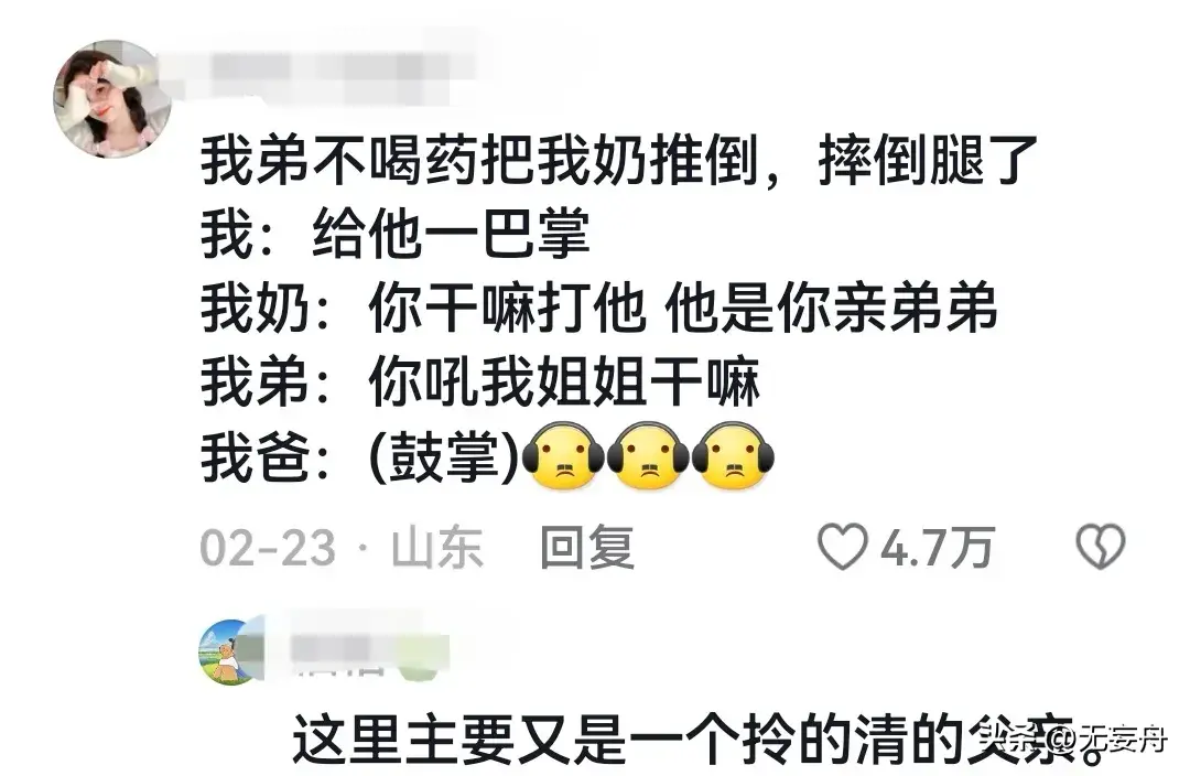 （是不是弟弟都喜欢呆在姐姐房间，是有什么魔力吗？）-第4张图片-拓城游