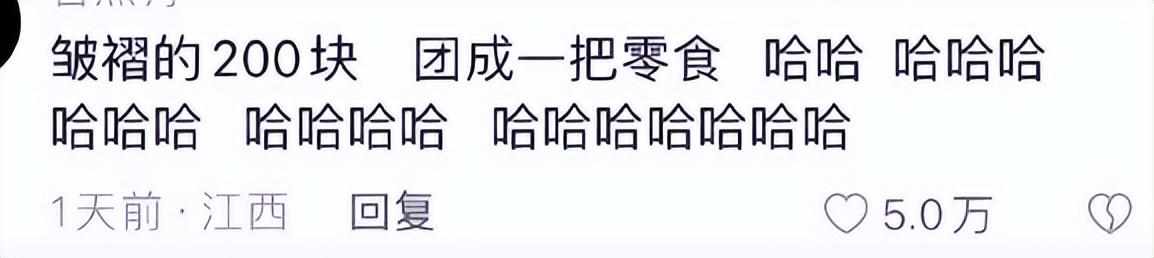 东条希是哪里人（破防了全网直男的&quot;她偷偷塞200块和一把肉干&quot;，没人能笑着看完）-第16张图片-拓城游