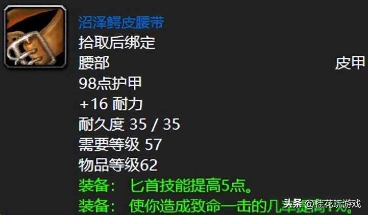 魔兽世界【能量枯竭的锁甲手套】（魔兽世界：盘点60年代厄运之槌15件让你止不住肝的装备）-第15张图片-拓城游