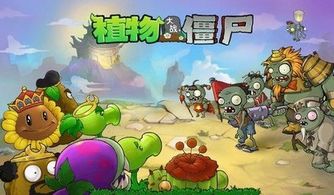 植物大战僵尸OL介绍（求同存异追求创新 《植物大战僵尸OL》评测）-第1张图片-拓城游