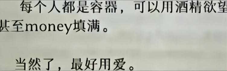 东条希是哪里人（破防了全网直男的&quot;她偷偷塞200块和一把肉干&quot;，没人能笑着看完）-第28张图片-拓城游