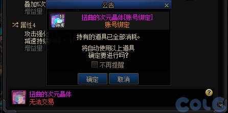 dnf官网加点模拟器在哪（DNF：加点也能一键分享，0704版本便利性优化简介）-第54张图片-拓城游