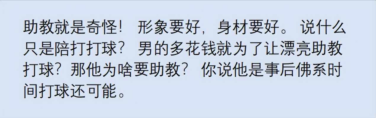 steam真实台球如何击球（男友打台球有什么猫腻？网友分享太真实原来台球里还有这样的操作）-第16张图片-拓城游