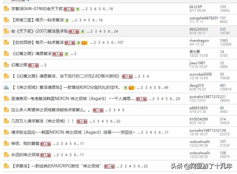 信长之野望11：天下创世游戏简介（有多少人想复活《老天下贰》，贴吧大神已经做出能跑图的客户端）-第5张图片-拓城游