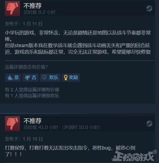 如何评价游戏《异域狂想曲》?（这家国产公司做出过2款神作，曾是无数玩家的青春，却慢慢摆烂）-第7张图片-拓城游