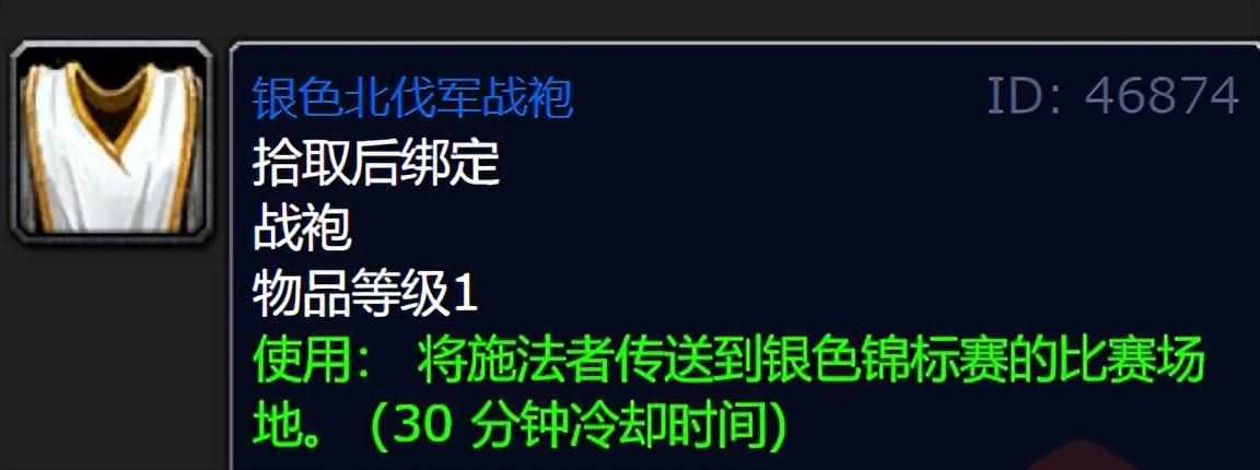 狂心氏族和神谕者怎么选（魔兽世界wlk，没事做做日常，既打发时间，又能赚点小钱）-第8张图片-拓城游