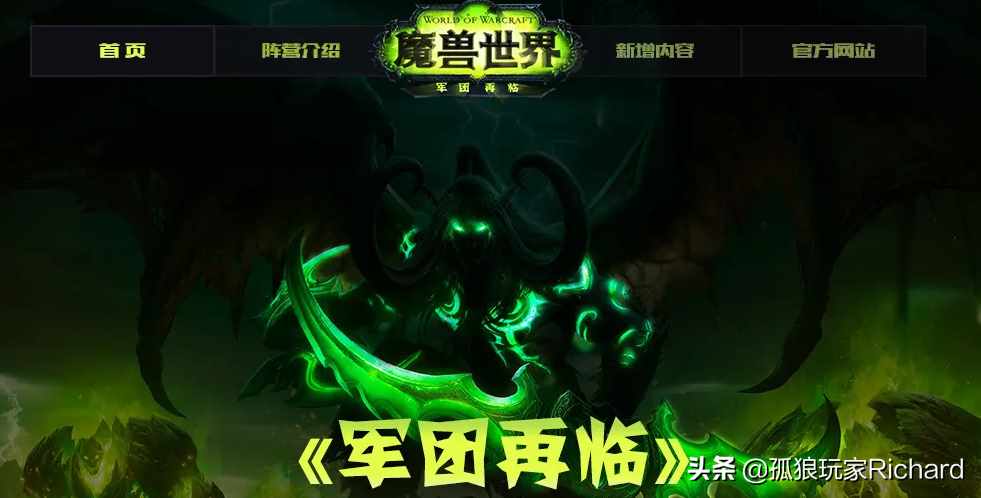 wow魔兽世界,从奥格如何去刃拳海湾?（魔兽世界9.2，怎么去阿古斯的燃烧王座以及泰沙拉克双手剑幻化）-第28张图片-拓城游