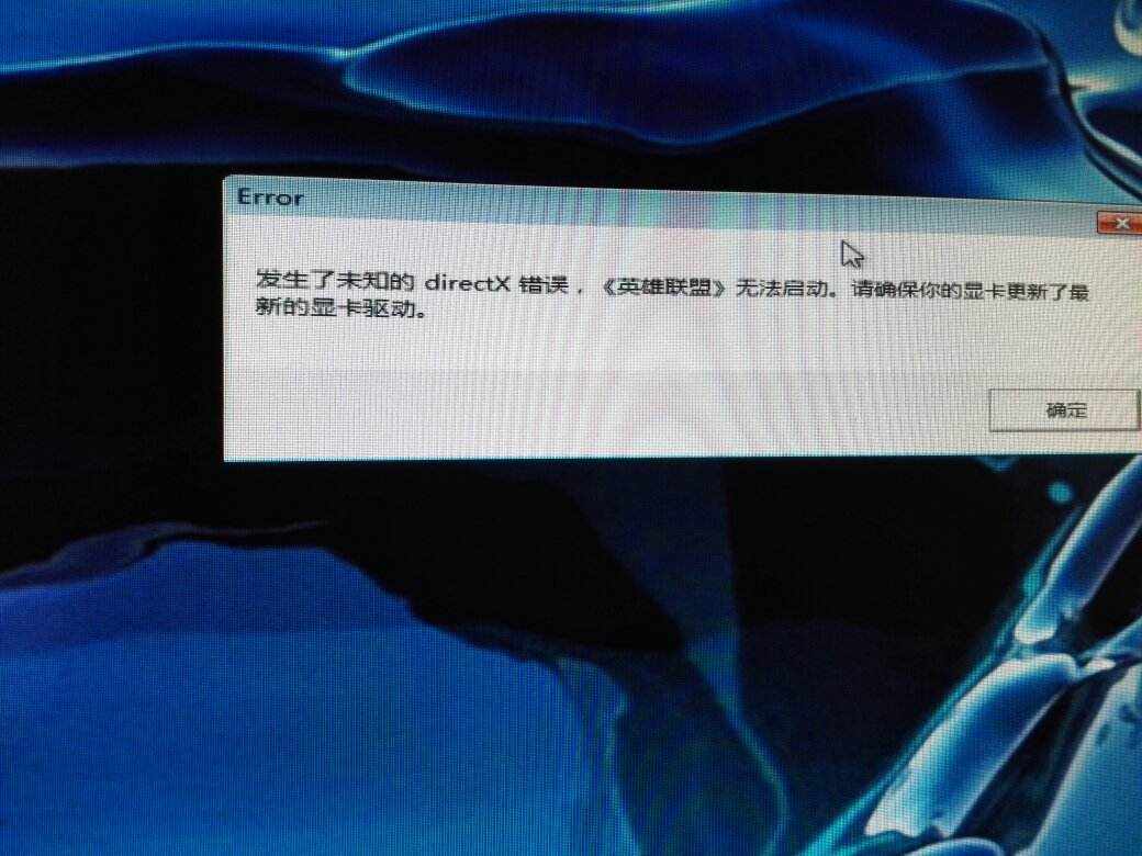 DirectX Repair是什么？有什么用处么？（游戏刚装好，电脑就提示DirectX报错怎么办？用修复工具一键搞定）-第2张图片-拓城游