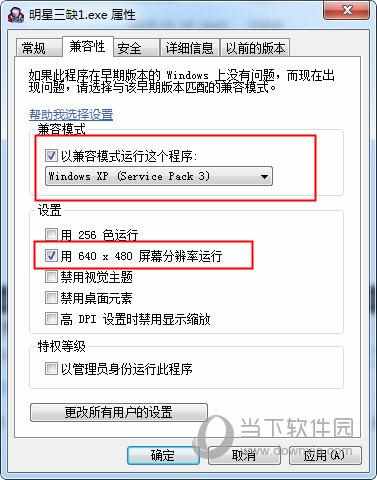 明星三缺一中文版V2002完整加强版明星三缺一中文版V2002完整加强版功能...（明星三缺一中文版 V2002 完整加强版）-第6张图片-拓城游