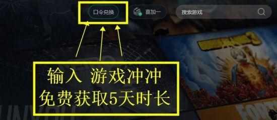 wegame能玩黑神话悟空吗（黑神话悟空steam/epic/wegame正版购买教程分享）-第5张图片-拓城游