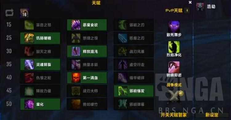 魔兽世界7.0 猎人都用什么合剂还有药水（魔兽世界9.15：法师塔，来自老年手残浩劫的心得分享）-第3张图片-拓城游