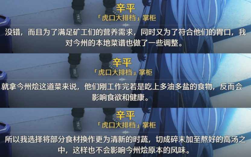 鸣潮忌炎培养攻略（火遍全网的“鸣潮公式”，到底是个啥？）-第14张图片-拓城游