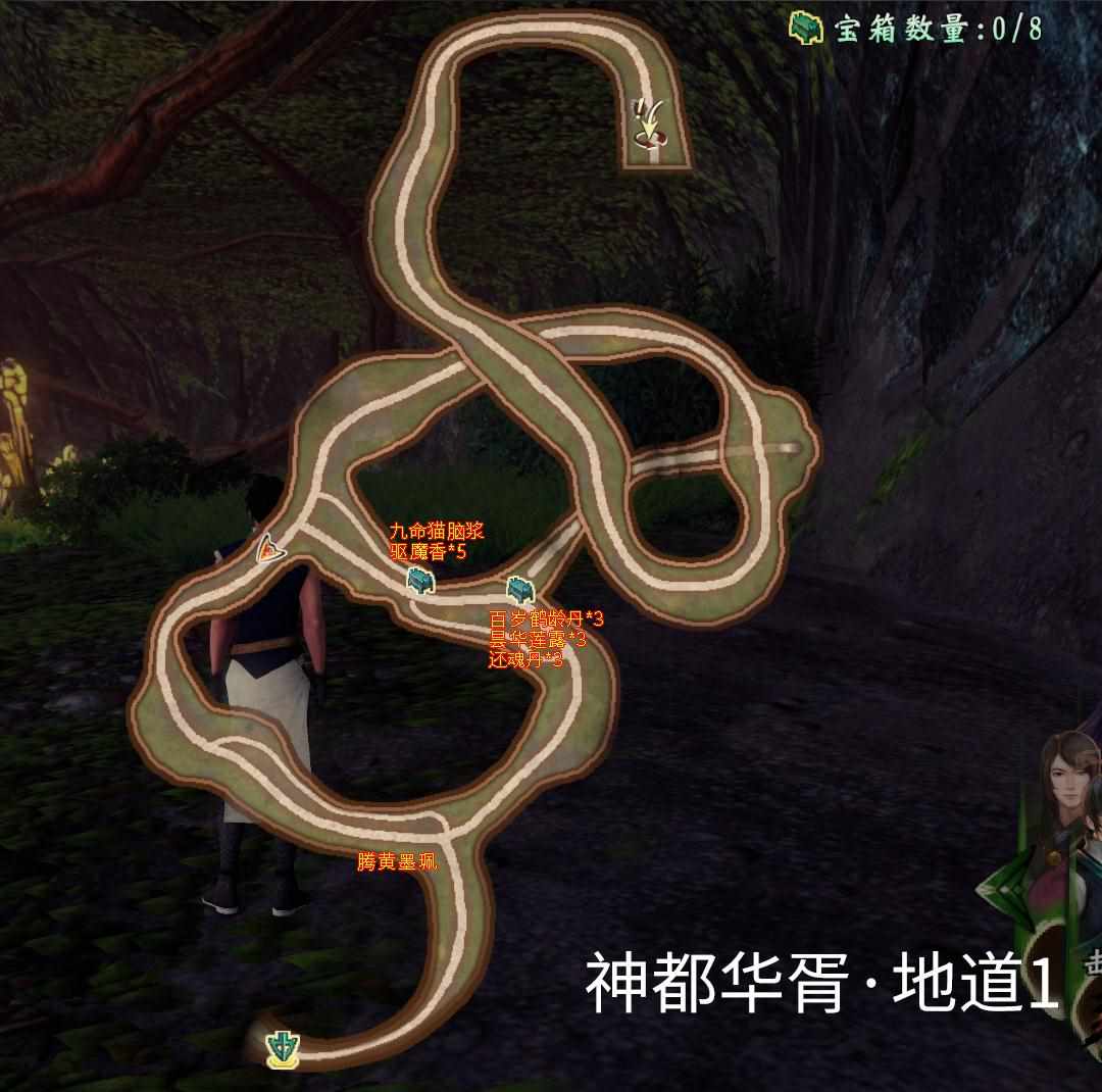 轩辕剑外传穹之扉 steam 有什么不同（轩辕剑外传《穹之扉》完美结局，全地图、全物品、全支线图文攻略）-第40张图片-拓城游