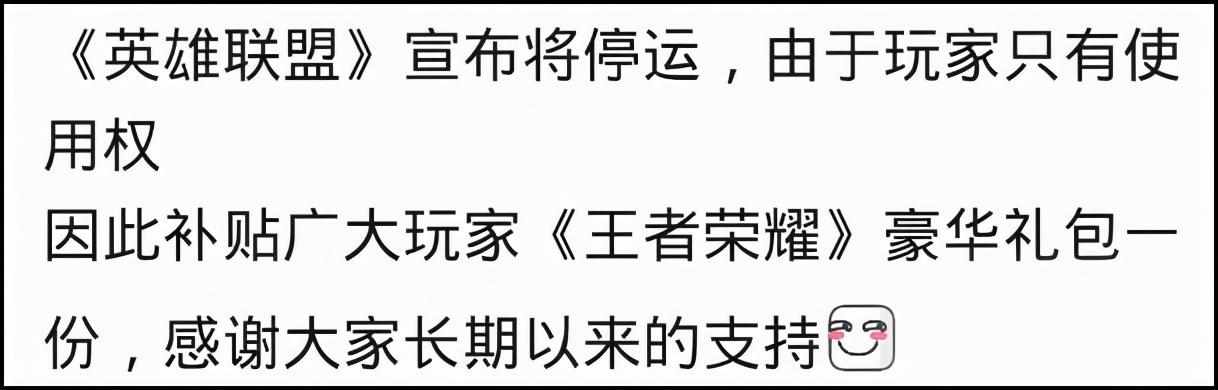 （腾讯代理的《使命召唤OL》终于死了，我却有些唏嘘）-第24张图片-拓城游