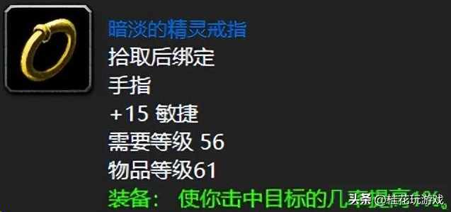 魔兽世界【能量枯竭的锁甲手套】（魔兽世界：盘点60年代厄运之槌15件让你止不住肝的装备）-第3张图片-拓城游