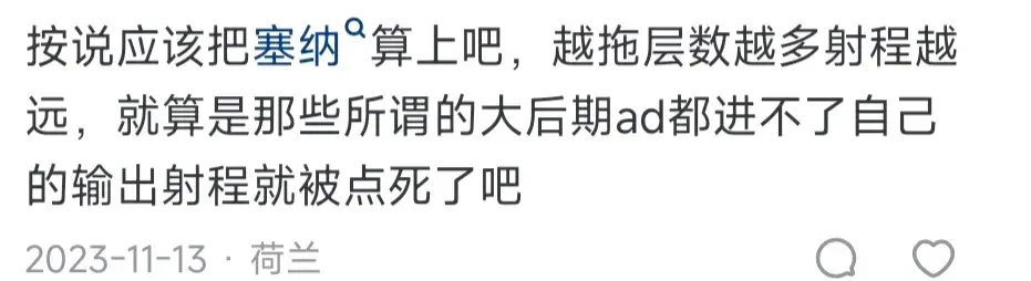 LOL中AP、AD、ADC全称是什么（英雄联盟中「大后期的 ADC」是谁？看完网友分析恍然大悟）-第7张图片-拓城游