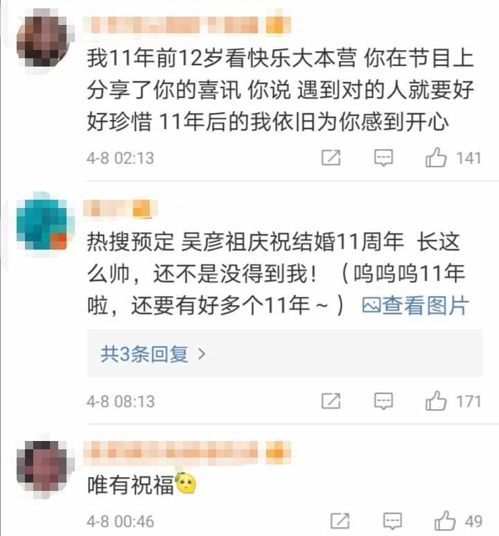 被嘲发福变老的吴彦祖，50岁又帅&#8203;回了颜值巅峰！（吴彦祖庆结婚十一周年，亲密称呼妻子宝贝，高颜值夫妻太养眼了）-第5张图片-拓城游