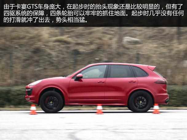 （“架起来的”跑车 测卡宴GTS）-第8张图片-拓城游