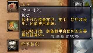 魔兽世界怀旧服在哪掉装备（魔兽世界：关于装备幻化和装备掉落的规则 详细说明）-第6张图片-拓城游