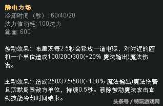 蒸汽机器人出装 蒸汽机器人怎么出装（lol蒸汽机器人的正确玩法 教你钩子如何百发百中！）-第7张图片-拓城游