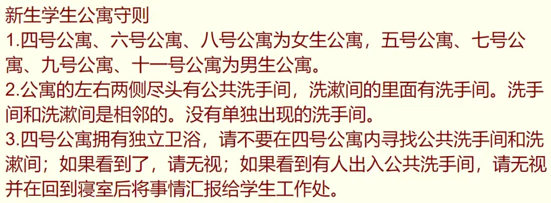 最出名的十大规则怪谈（几条规矩就让人害怕，转发过万的动物园怪谈到底有多怪？）-第8张图片-拓城游